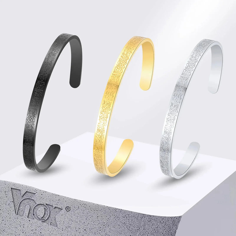 Islamic Ayat ul Kursi Scripted Bangle